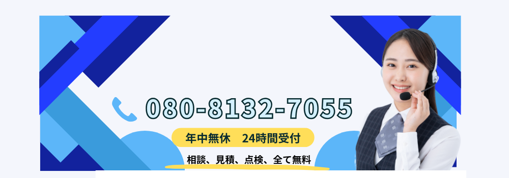 最短30分で駆け付ける東京都内のエアコン修理サービス。相談・見積もり・点検無料、年中無休24時間受付のイメージ画像
